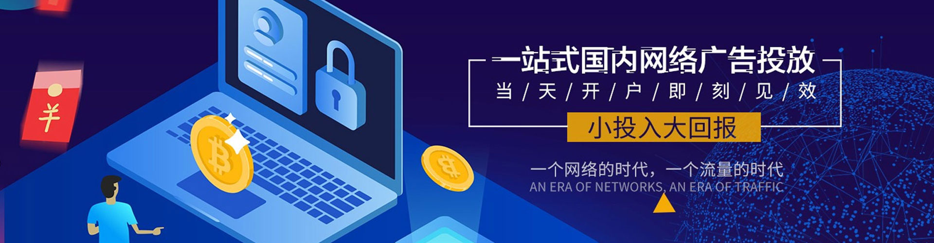 怀远百度竞价开户