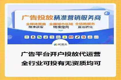 案例解读：SEM推广优化实战策略